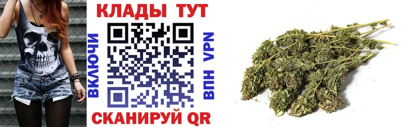 Хочу наркоту Монино БУТИРАТ  МЕФ  ГАШИШ  Бошки Шишки 