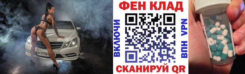 Амфетамин Розовый  как найти закладки  Монино 