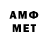 Метадон мёд ape withacomputer