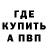 МЕТАДОН белоснежный Magerram Aleskerov