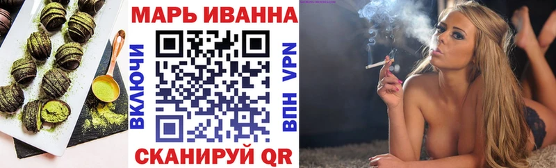 купить закладку  Монино  Canna-Cookies конопля 