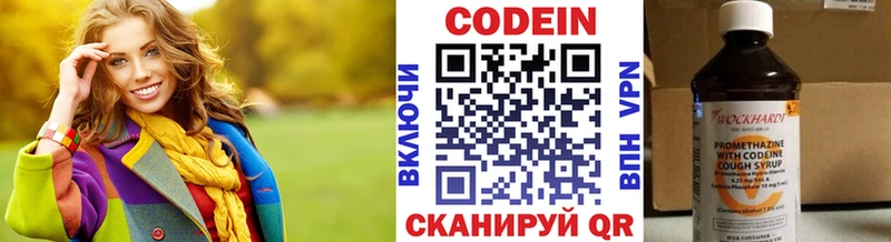 как найти закладки  Монино  Codein напиток Lean (лин) 