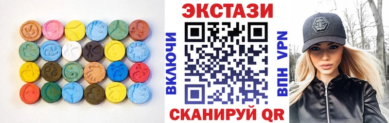 Ecstasy MDMA Монино