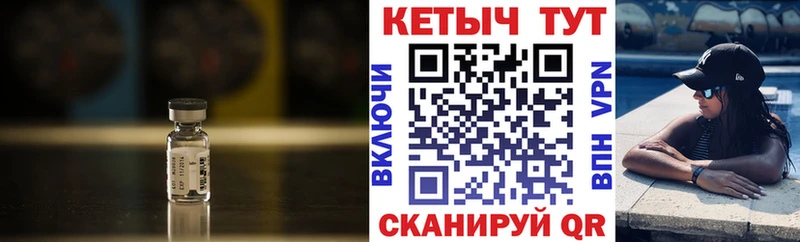 omg вход  Монино  Кетамин VHQ 