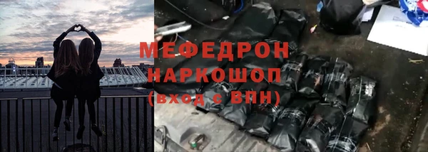 дмт Магас