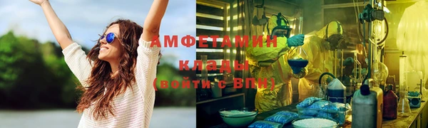 дмт Магас