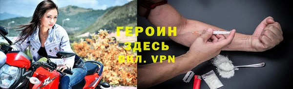 трава Магадан