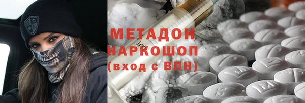 дмт Магас