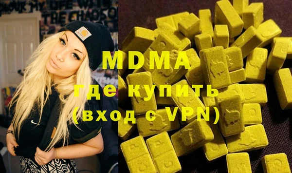 дмт Магас