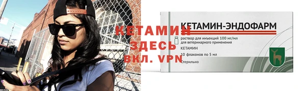 трава Магадан