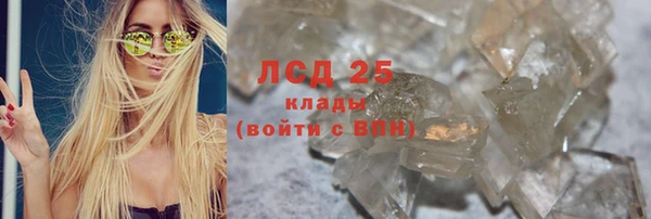 трава Магадан