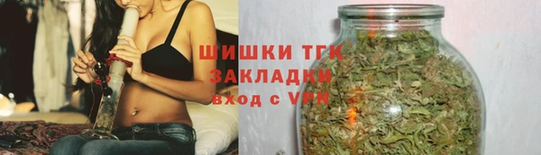 трава Магадан