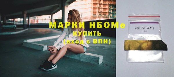 первитин Майский