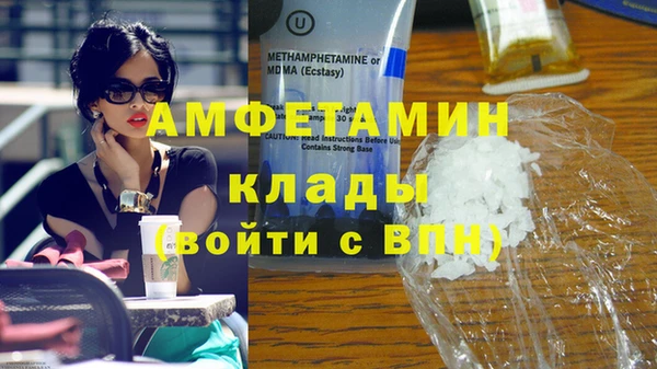 дмт Магас