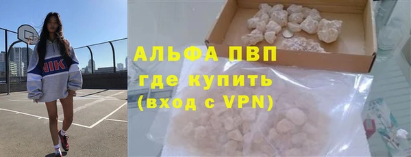 ALPHA-PVP Одинцово
