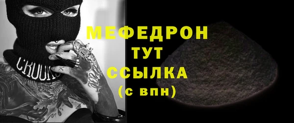 трава Магадан