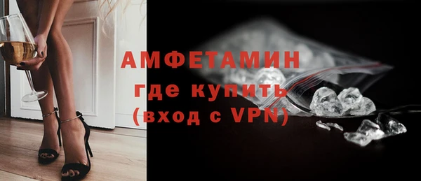 первитин Майский