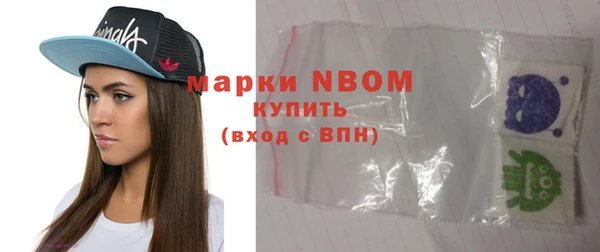 первитин Майский