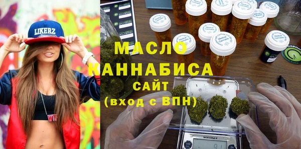 первитин Майский
