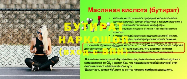 наркотики Березники