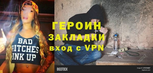 первитин Майский
