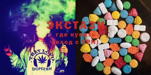 трава Магадан