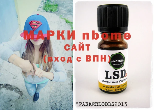 трава Магадан