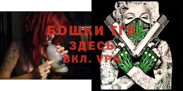 трава Магадан