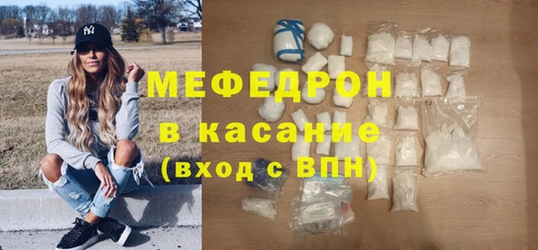 трава Магадан