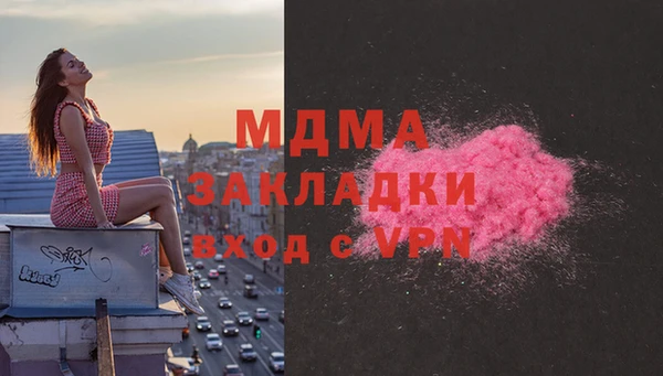 трава Магадан