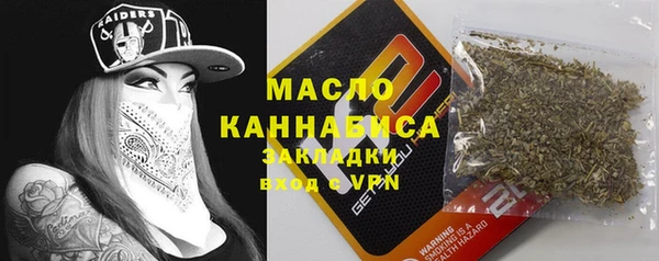 трава Магадан