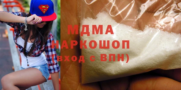 трава Магадан