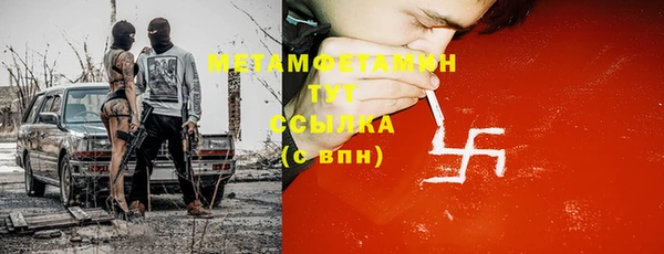 дмт Магас