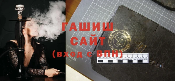 трава Магадан