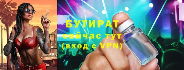 первитин Майский