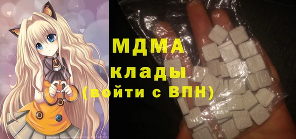 трава Магадан