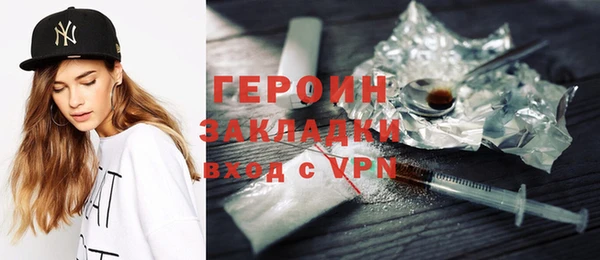 дмт Магас