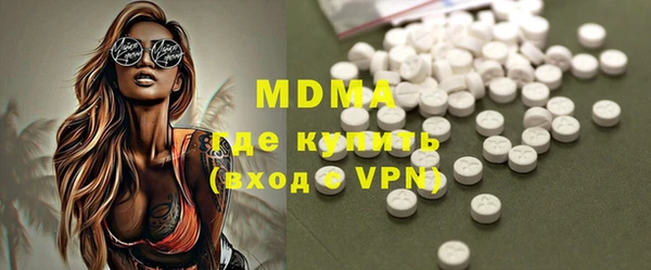 трава Магадан