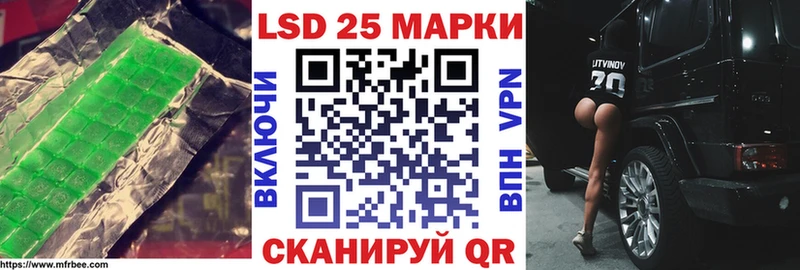 как найти   Монино  mega зеркало  ЛСД экстази кислота 