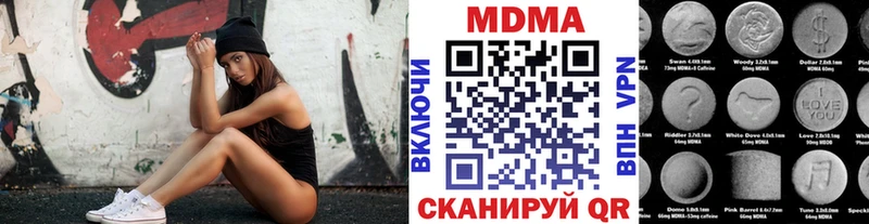 МДМА Molly Монино