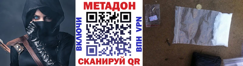 ссылка на мегу сайт  Монино  МЕТАДОН белоснежный 