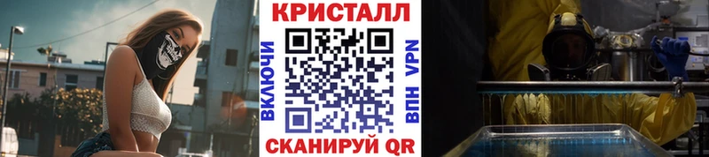Первитин мет  Монино 